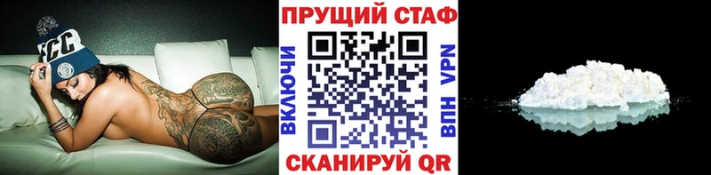 Купить закладку ГАШИШ  Каннабис  Кокаин  Псилоцибиновые грибы  Меф мяу мяу  Южно-Сухокумск