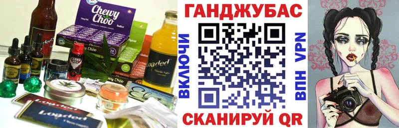 Еда ТГК марихуана  Купить закладки  Южно-Сухокумск 