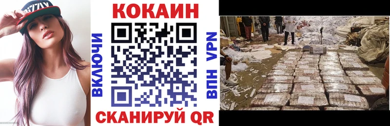 Купить закладки  Южно-Сухокумск  Кокаин Перу 