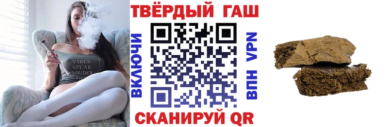 Гашиш индика сатива  Купить где  Южно-Сухокумск 