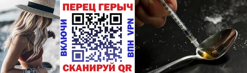 ГЕРОИН Афган  Купить  Южно-Сухокумск 