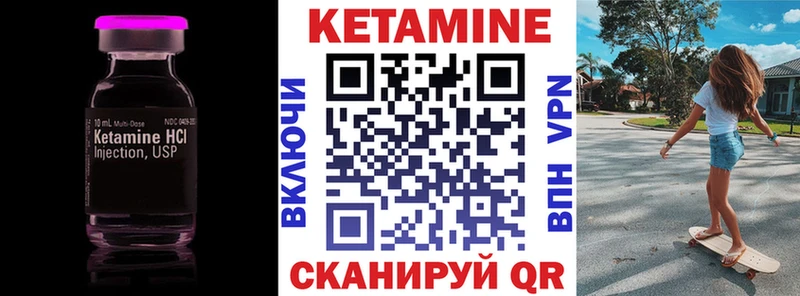 Кетамин VHQ  Купить где  Южно-Сухокумск