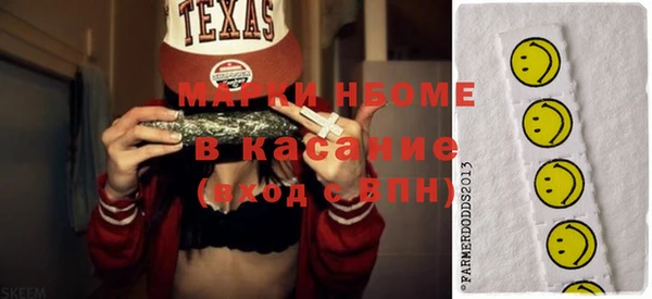 COCAINE Фурманов