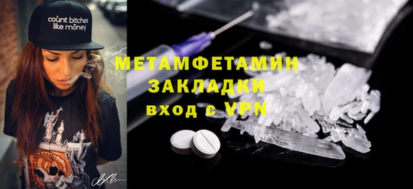 COCAINE Фурманов