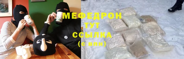 COCAINE Фурманов