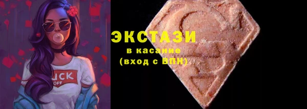 MDMA Premium VHQ Ханты-Мансийск