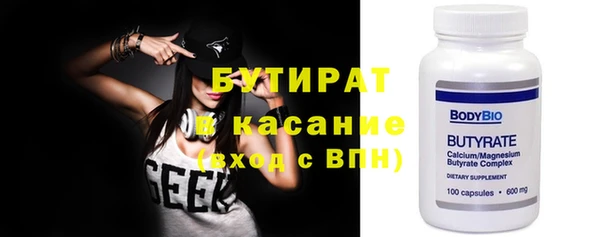 COCAINE Фурманов