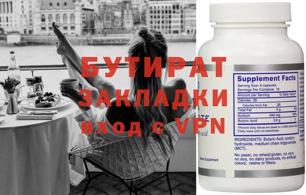 гашиш Хадыженск