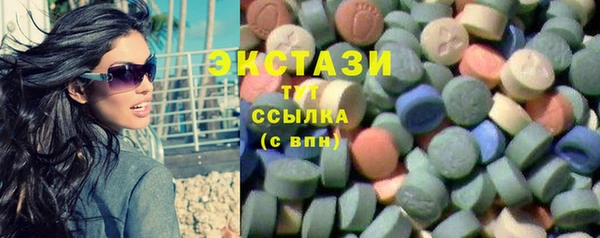 MDMA Premium VHQ Ханты-Мансийск