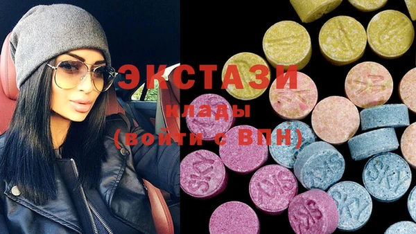 MDMA Premium VHQ Ханты-Мансийск