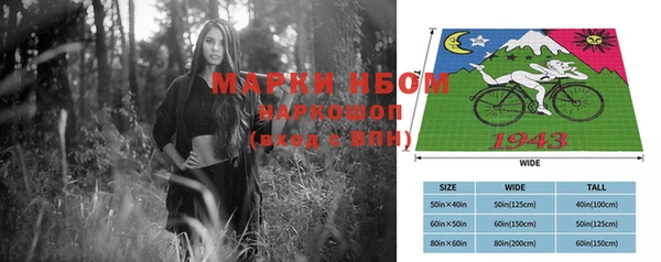 COCAINE Фурманов