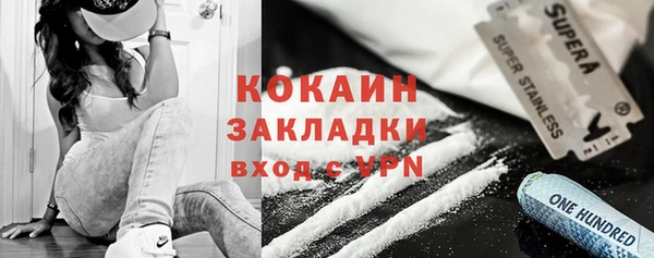 MDMA Premium VHQ Ханты-Мансийск
