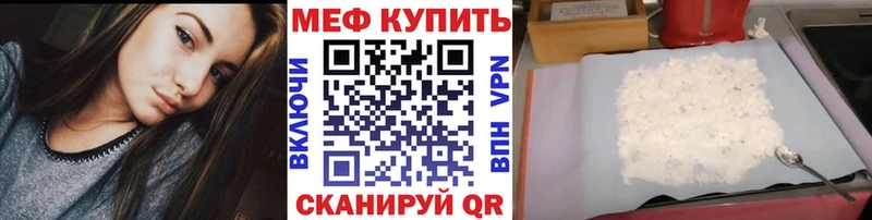 Купить закладки  Южно-Сухокумск  Меф мука