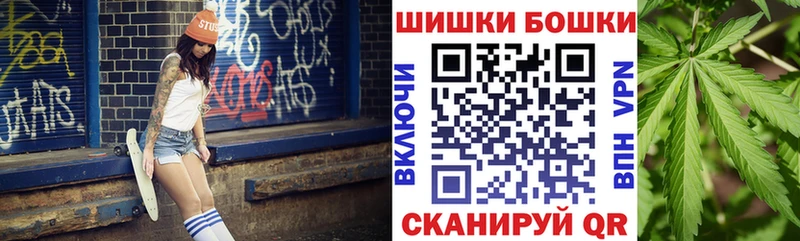 Каннабис марихуана  Купить закладки  Южно-Сухокумск 